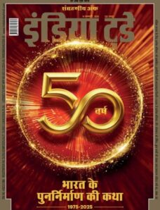 India Today Hindi – January 14 2026