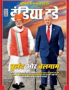India Today Hindi – January 21 2026