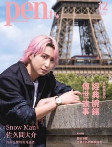 Pen Magazine Taiwan – January 2026