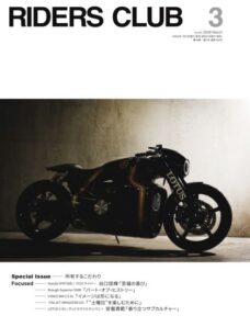 Riders Club – March 2026