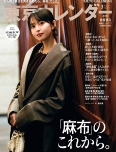 Tokyo Calendar – March 2026
