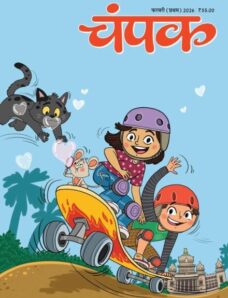 Champak Hindi – February 2026 I