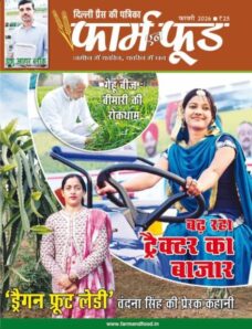 Farm N Food – February 2026