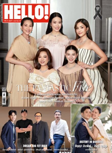 Hello! Thailand – January 2026