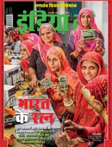 India Today Hindi – February 4 2026