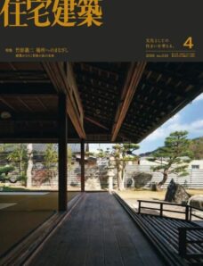 Jutakukenchiku – April 2026