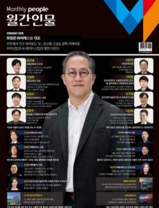 Monthly People – February 2026
