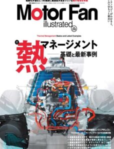 Motor Fan illustrated – March 2026