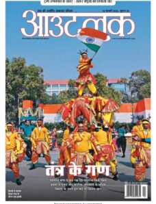 Outlook Hindi – 16 February 2026