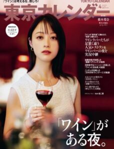 Tokyo Calendar – April 2026