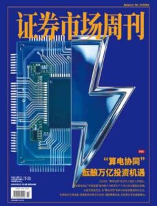 Capital Week – 24 March 2026