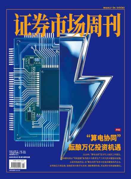 Capital Week – 24 March 2026