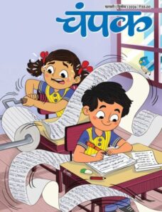 Champak Hindi – February 2026 II