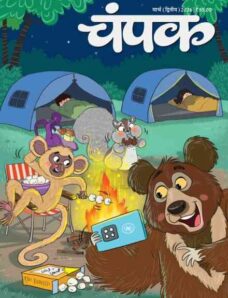 Champak Hindi – March 2026 II