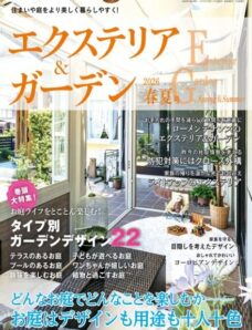 Exterior&Garden – Spring-Summer 2026