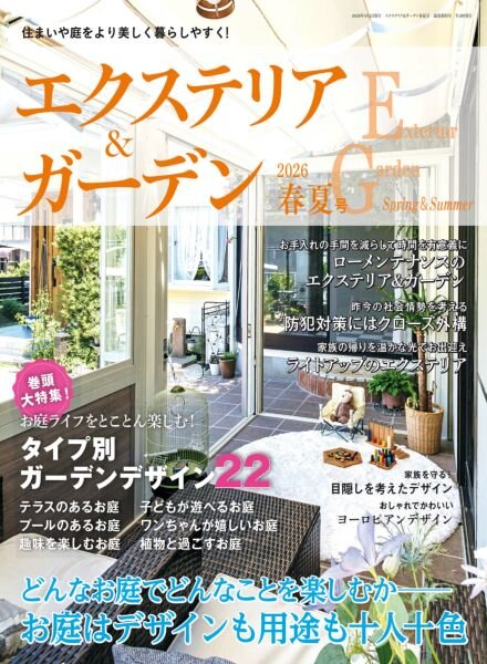 Exterior&Garden – Spring-Summer 2026