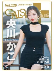 Gals Paradise Plus – February 2026