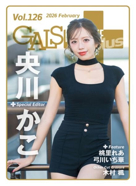 Gals Paradise Plus – February 2026