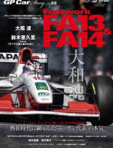GP Car Story – Volume 55 2026