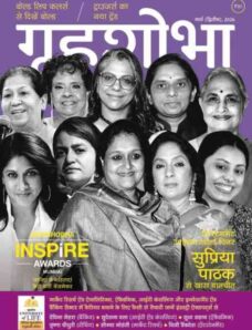 Grihshobha Hindi – March 2026 II