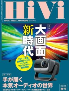 HiVi – Spring 2026