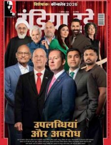 India Today Hindi – April 1 2026
