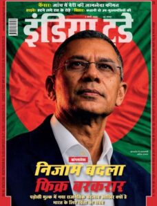 India Today Hindi – March 4 2026