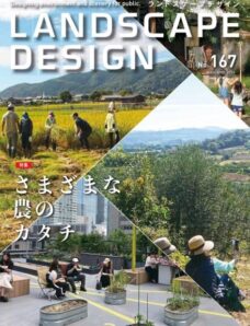 Landscape Design – April 2026