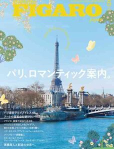 Madame Figaro Japon – May 2026