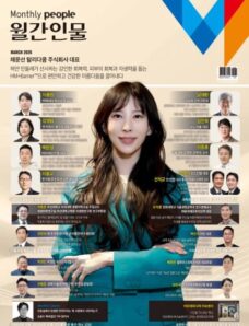 Monthly People – March 2026