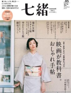 Nanaoh – Spring 2026