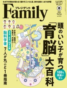 President Family — Spring 2026