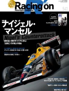 Racing on – April 2026