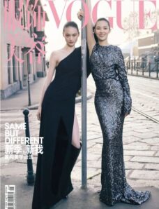 Vogue Chinese – March 2026