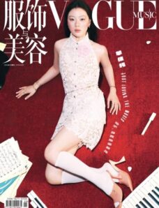 Vogue Music – January 2026