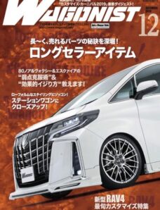 Wagonist – December 2019