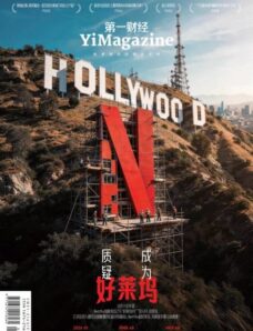 YiMagazine — 2026-01
