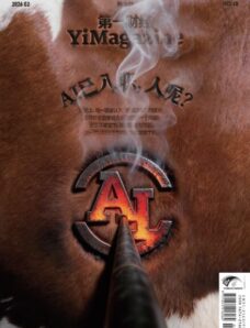 YiMagazine — 2026-02