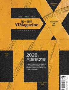 YiMagazine – 2026-03
