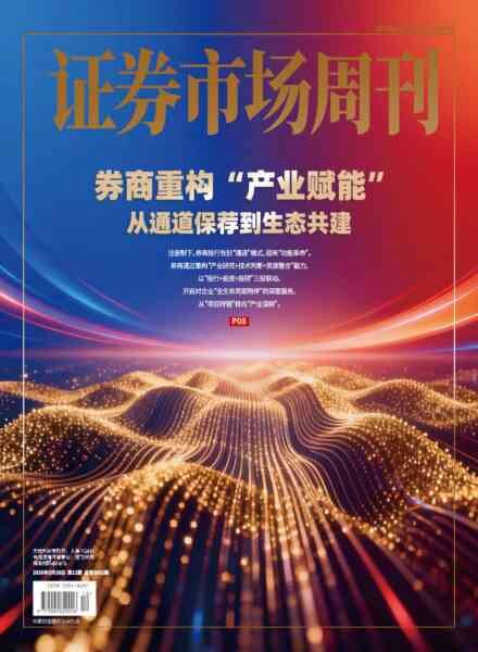 Capital Week – 30 March 2026