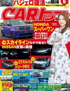 Car – June 2026