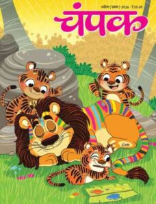 Champak Hindi – April 2026 I