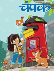 Champak Hindi – April 2026 II