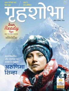 Grihshobha Hindi – April 2026 I