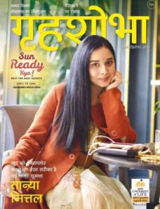 Grihshobha Hindi – April 2026 II