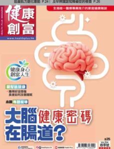 Health Plus Magazine – March 2026