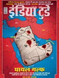India Today Hindi – April 22 2026