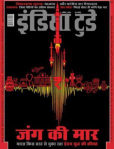 India Today Hindi – April 8 2026