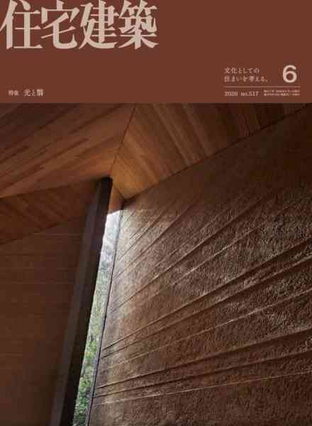 Jutakukenchiku – June 2026