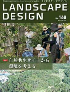 Landscape Design – June 2026